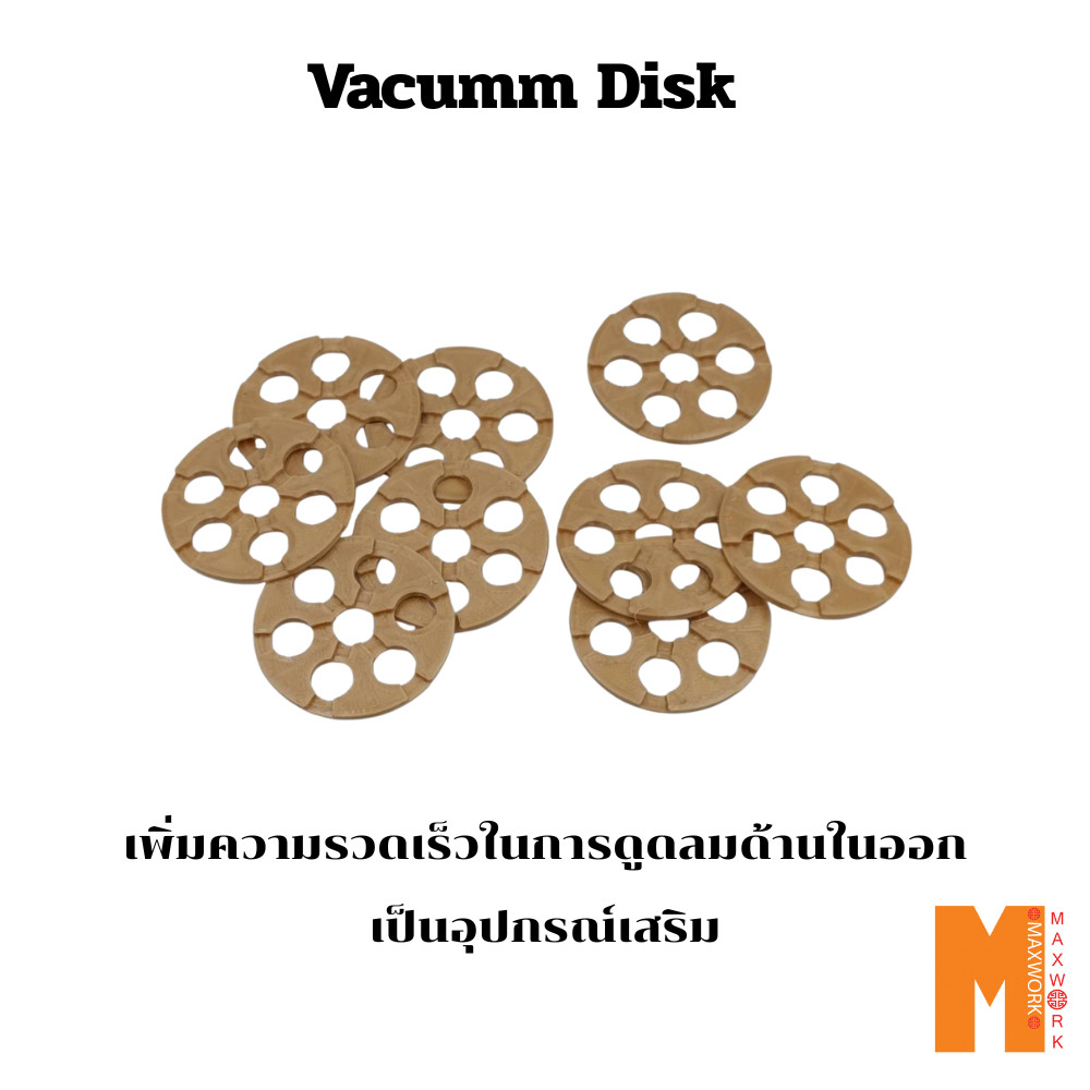 Vacumm Pump Disk อุปกรณ์เสริมตัวช่วยดูดอากาศออกจากถุง Vacumm 1 ชุด มี 10 ชิ้น ส่งจาก กทม.