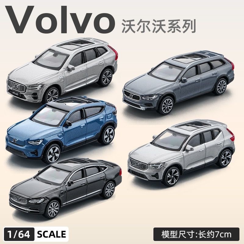 รถเดิมรุ่น 1: 64 Volvo S90 XC90 V90 XC60 รถรุ่นจําลอง Static คอลเลกชันเครื่องประดับ