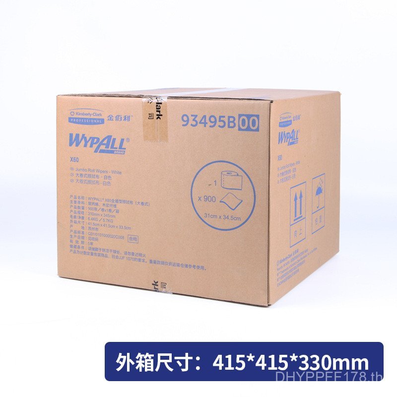 Kimberly X60 กระดาษดูดซับน้ํา * ผ้าไร้ฝุ่น ใช้ล้างไขมัน 93495B เช็ดผ้า WYPALL อุตสาหกรรมไม่ทอ W2IE