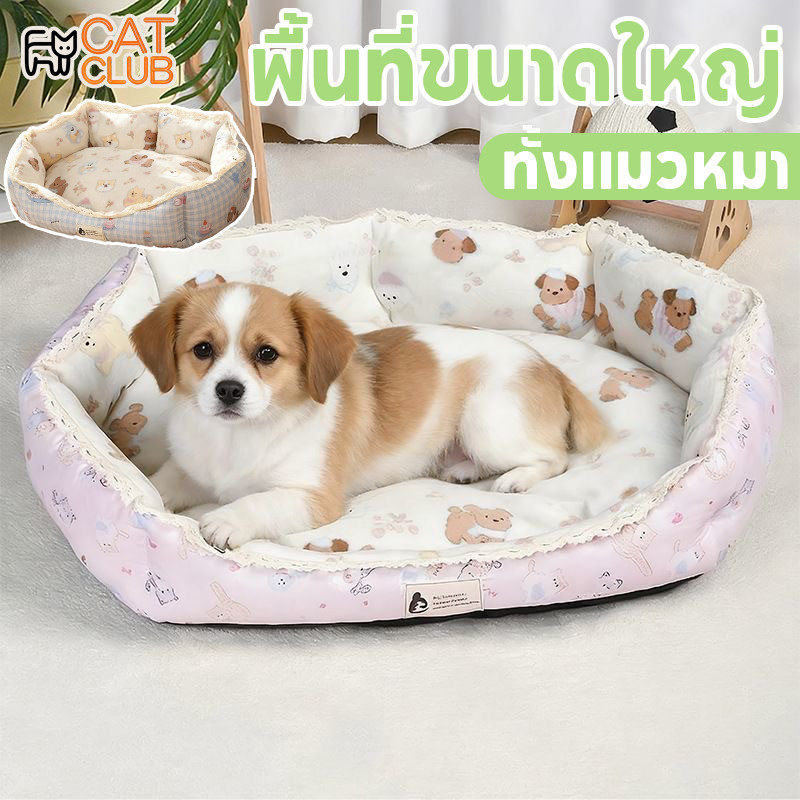 COD ที่นอนสัตว์เลี้ยง ทั้งแมวหมา ทนทาน กันลื่น S/M/L ง่ายสะอาด