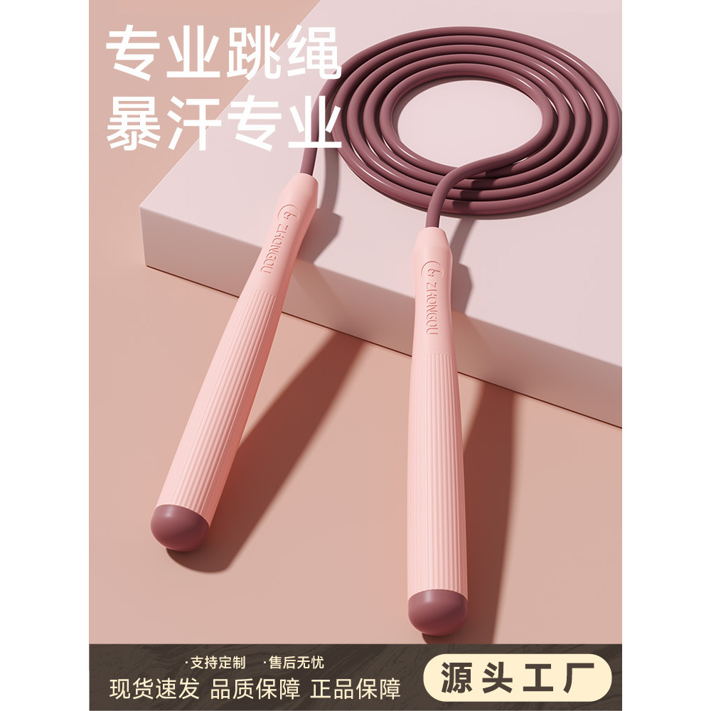 K6跳连衣裙女士女士保暖内衣裙子女士保暖内衣套装K6 Racing Rope Skipping Children Women Rope Skipping Fitness Specialty zaizh
