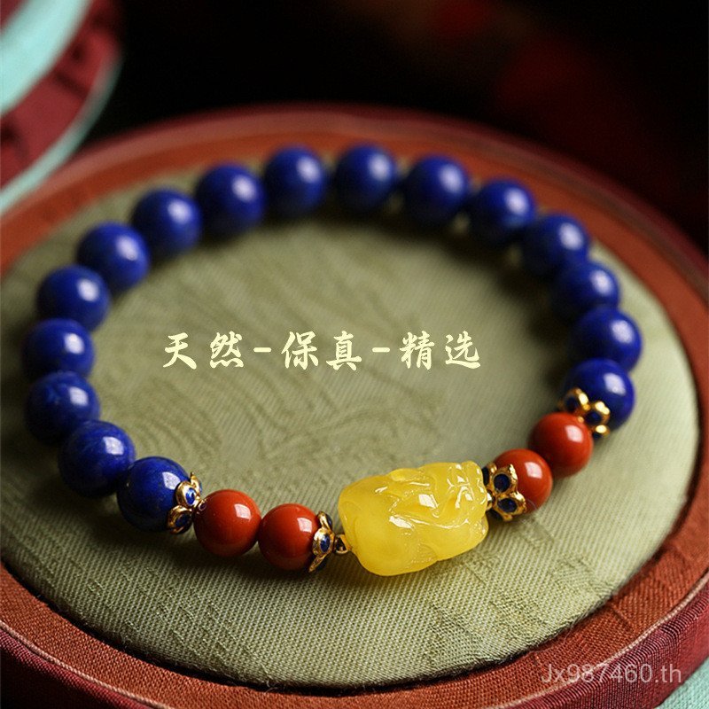สร้อยข้อมือหญิง ขี้ผึ้ง Lapiz Lazuli และคริสตัลธรรมชาติ สไตล์ DIY