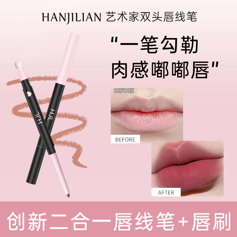 Han Jilian-1015 Artist Double-Headed Lip Liner ธรรมชาติสามมิติ Easy-to-Color กันน้ํา Hook Line Lip P