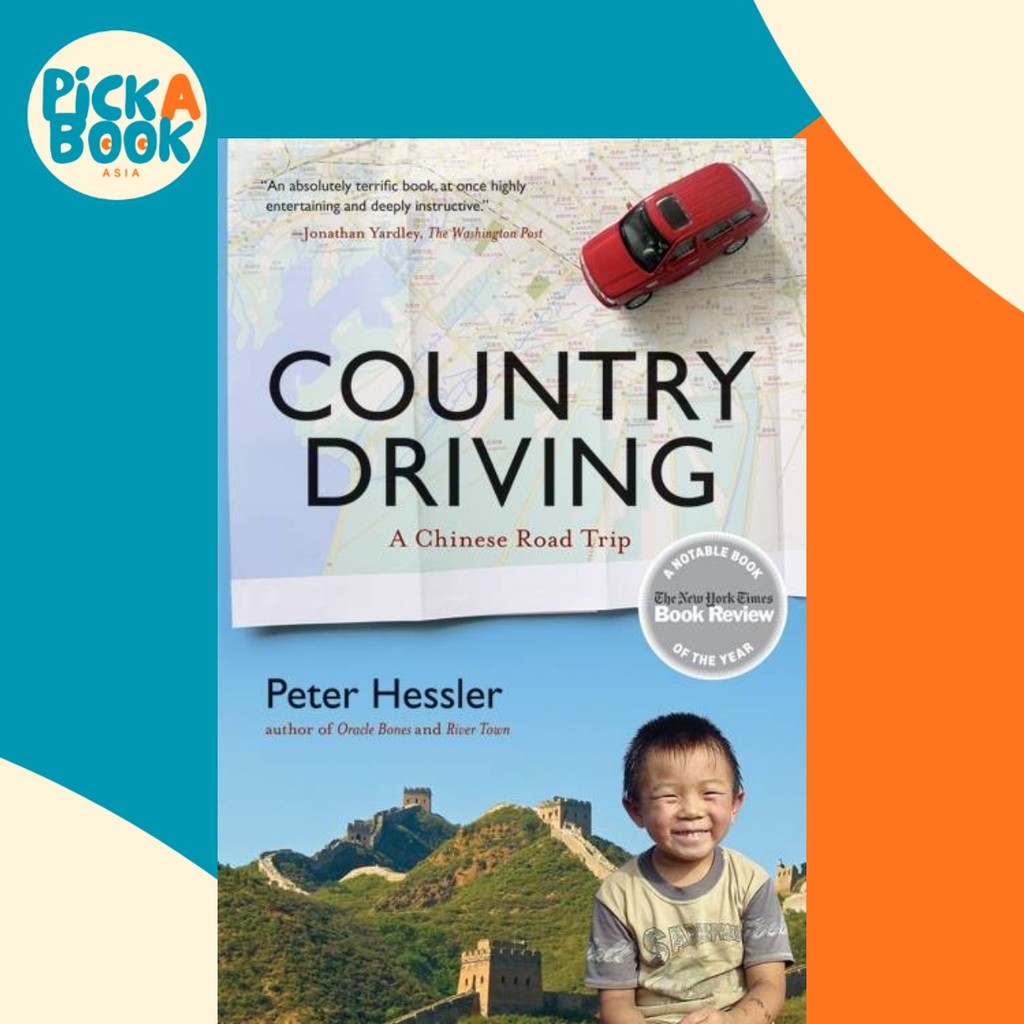 Country Driving: A Road Trip : A Road Trip โดย Peter Hessler (ปกอ่อน)