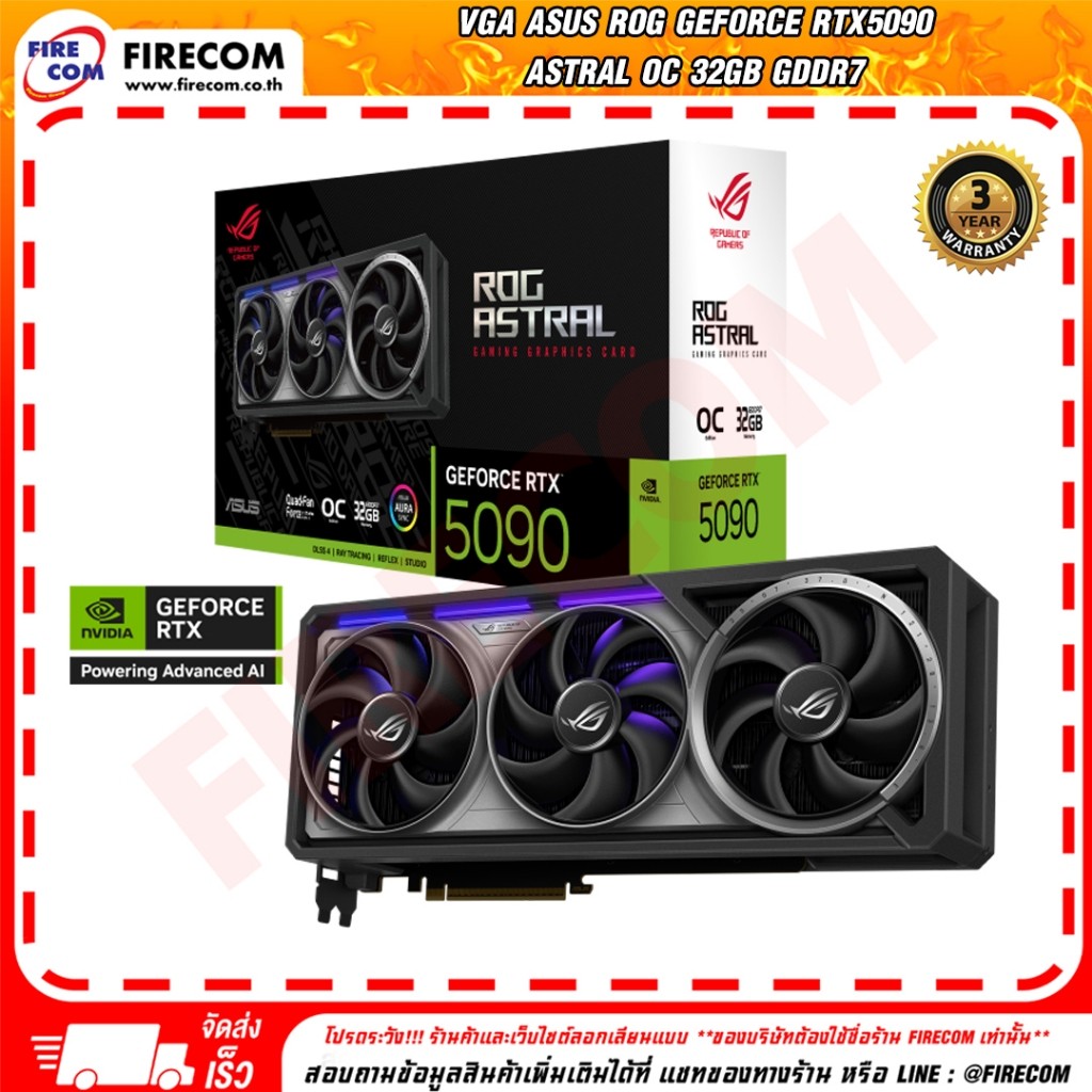การ์ดจอ VGA ASUS ROG Geforce RTX5090 ASTRAL OC 32Gb GDDR7 512-bit (ROG-ASTRAL-RTX5090-O32G-GAMING)ออ