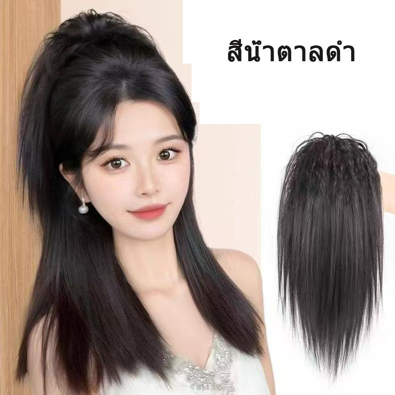 วิกผมหางม้าสังเคราะห์แบบติดคลิปหนีบผมจะทำให้ทรงผมของคุณดูมีน้ำหนัก ตรงและหยิก มีสีผมให้เลือก 4 เฉดสี