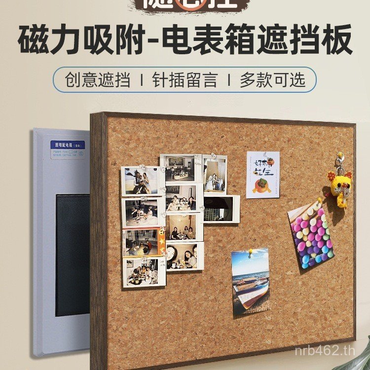 ฝาครอบ Brandland ไวท์บอร์ดกล่องเมตรกระดานดําภาพวาดตกแต่งบล็อกกล่องกระจายครัวเรือน Photo Wall Cork Bo