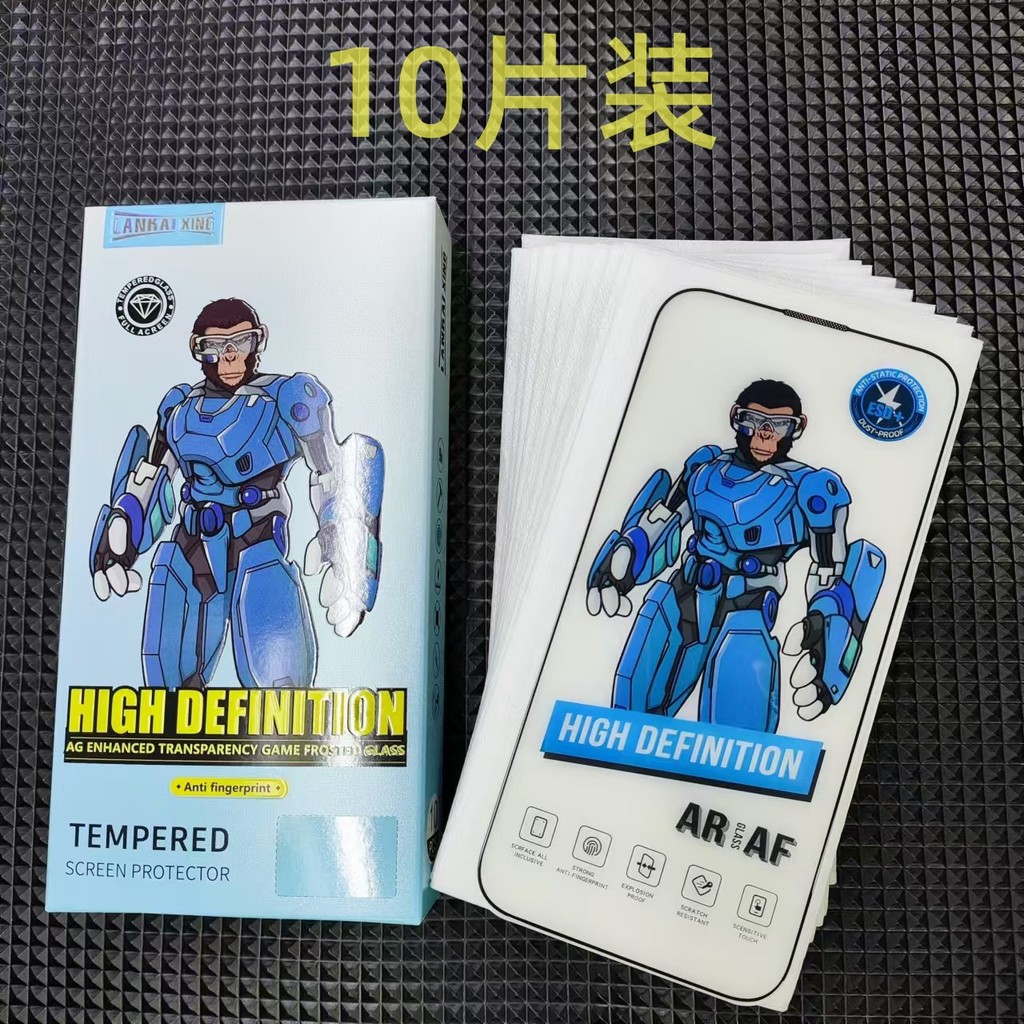 Lankai AF ฟิล์มนิรภัยโปร่งใสพิเศษเหมาะสําหรับ Glory magic7 เต็มหน้าจอ Glory GTpro Glory X10 Anti-Fin