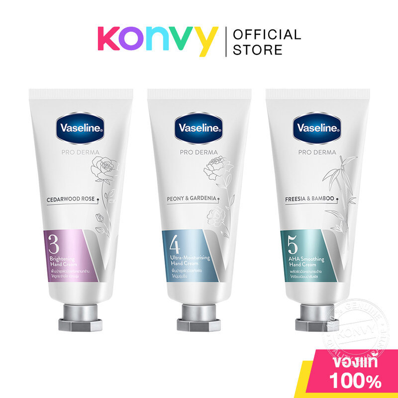 Vaseline Pro Derma Cedarwood Rose Brightening Hand Cream 37ml วาสลีน โลชั่นบำรุงมือ กลิ่นวู้ดดี้ฟลอรัล.