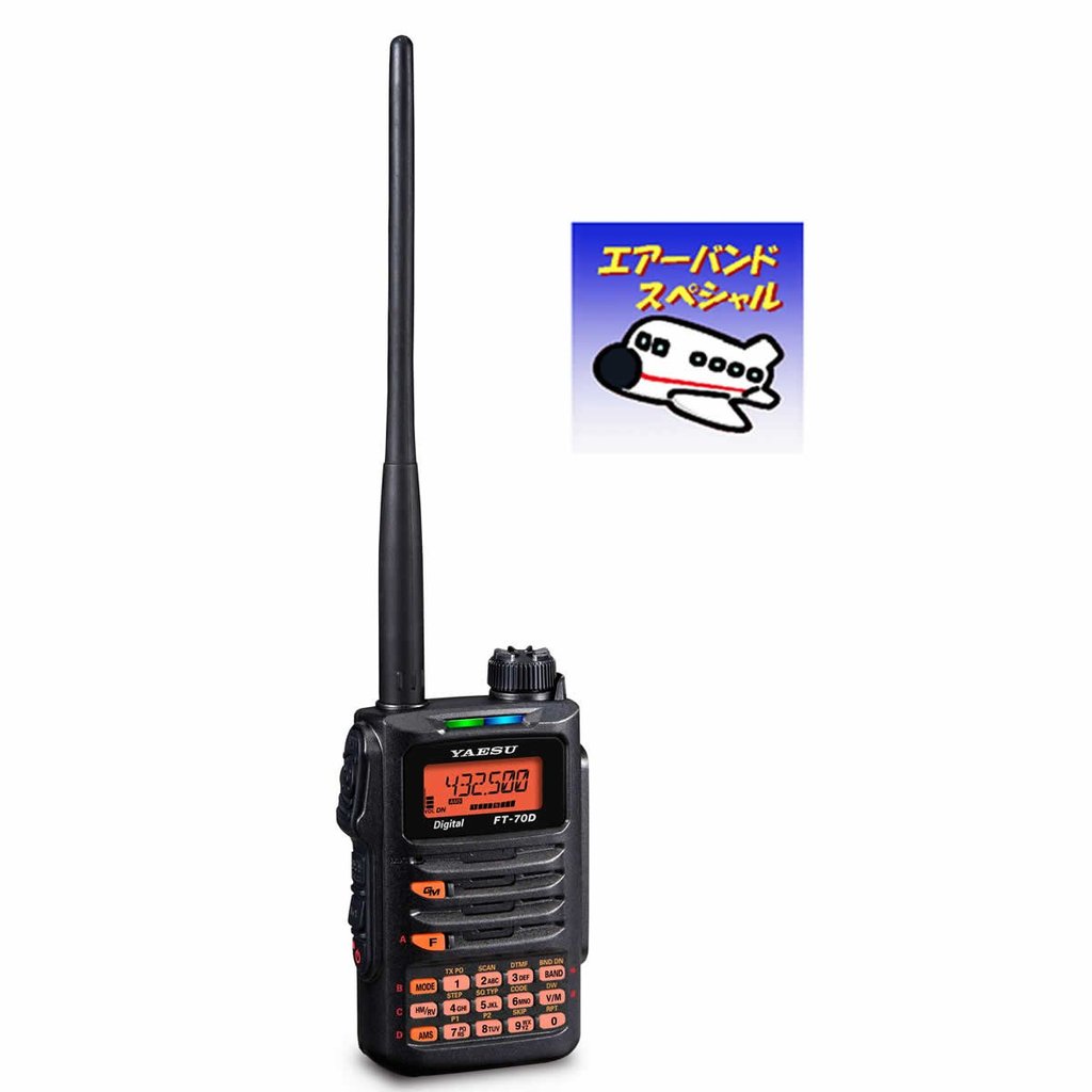 FT-70D Air Band พิเศษ Yaesu Musen C4FMFM 144430MHz Dual Band Digital Transceiver UHF สีดำ ยี่ห้อ-ใหม