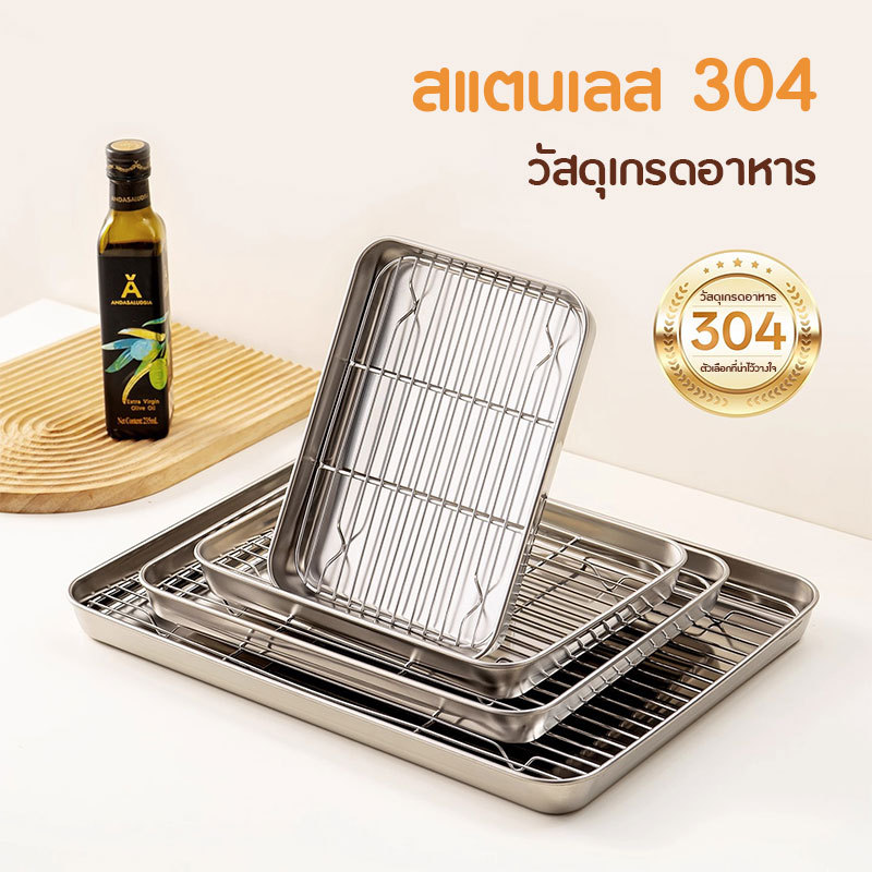 ถาดกรองน้ำมันสแตนเลส 304 พร้อมตะแกรง ปลอดสนิม ขอบม้วนอ่อนนุ่มไม่บาดมือ ขนาด 27-60 ซม. ใช้งานได้ทั้งครัวเรือนและร้านอาหาร ราคา ถูกที่สุด ดีลบีเคเค แกลเลอรีภาพที่ 9