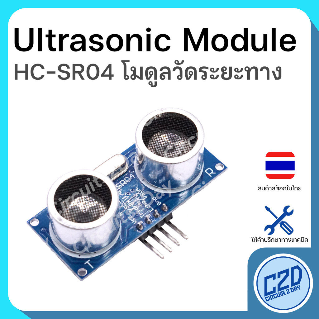 โมดูลอัลตร้าโซนิค/ฐานรอง เซนเซอร์วัดระยะทาง 2-400cm Ultrasonic ranging module HC-SR04 Distance sensor /Fixed Bracket ...