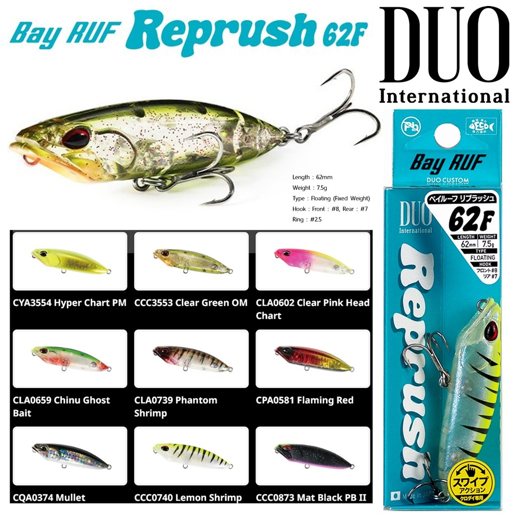 เหยื่อปลอม DUO BAYRUF REPRUSH 62F