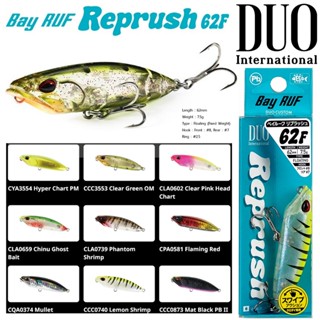 เหยื่อปลอม DUO BAYRUF REPRUSH 62F