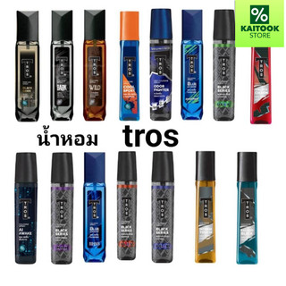ทรอส​ โคโลญ​ ขนาด 100 มล. Tros cologne 100ml. (สเปรย์​น้ำหอม​ สำห​รับ​ผู้ชาย)