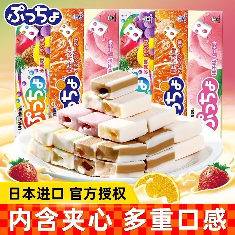 Yohap Super Yoha ลูกอมรสผลไม้นําเข้าสอดไส้ Marshmallow Snacks20251118