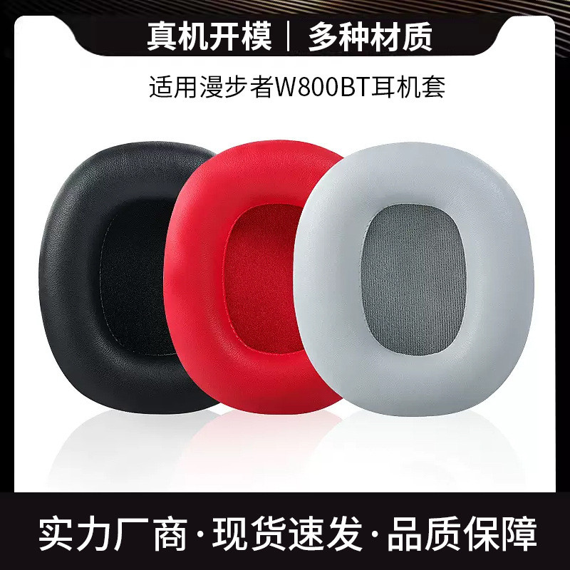 Edifier W800BT PLUS เคสหูฟัง W808BT Earmuffs W800x หูฟังฟองน้ํา K800 Head Beam