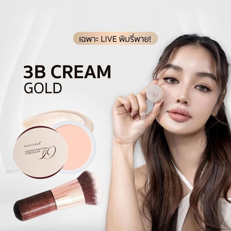 💸ราคาต่ำสุด💸คอนซิลเลอร์ เนื้อครีม ปกปิดเนียนสนิท กันน้ำ ติดทนตลอดวัน ปกปิดรอยสิวและสิว ทาเครื่องสําอางอย่างสม่ําเสมอ แปรงรองพื้น ส่วนผสมที่ให้ความชุ่มชื้น - รูปที่ 2