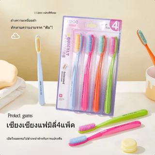 แปรงสีฟันขนาดใหญ่ที่มีขนนุ่มมาก เวอร์ชั่นขนาดยาว หัวแปรงคุณภาพสูง มีรูปลักษณ์ที่ดี ช่วยดูแลเหงือก ทำความสะอาด สำหรับผู้ใ