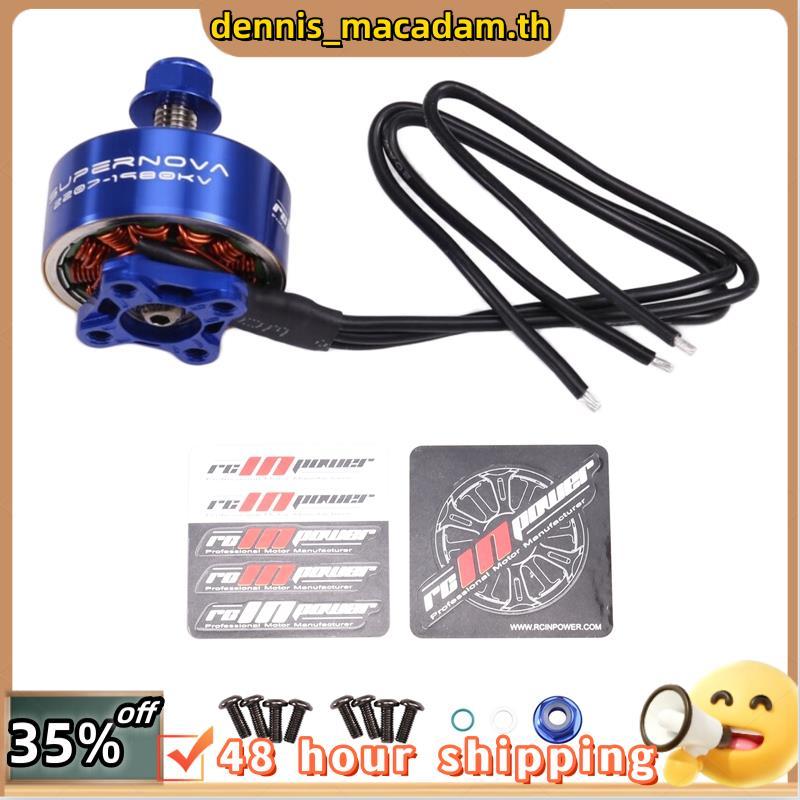 2207 1980KV 5-6s มอเตอร์ไร้แปรงสําหรับ Rc Fpv 5 นิ้ว Freestyle Racing Drone Quadcopter มอเตอร์ Diy อ