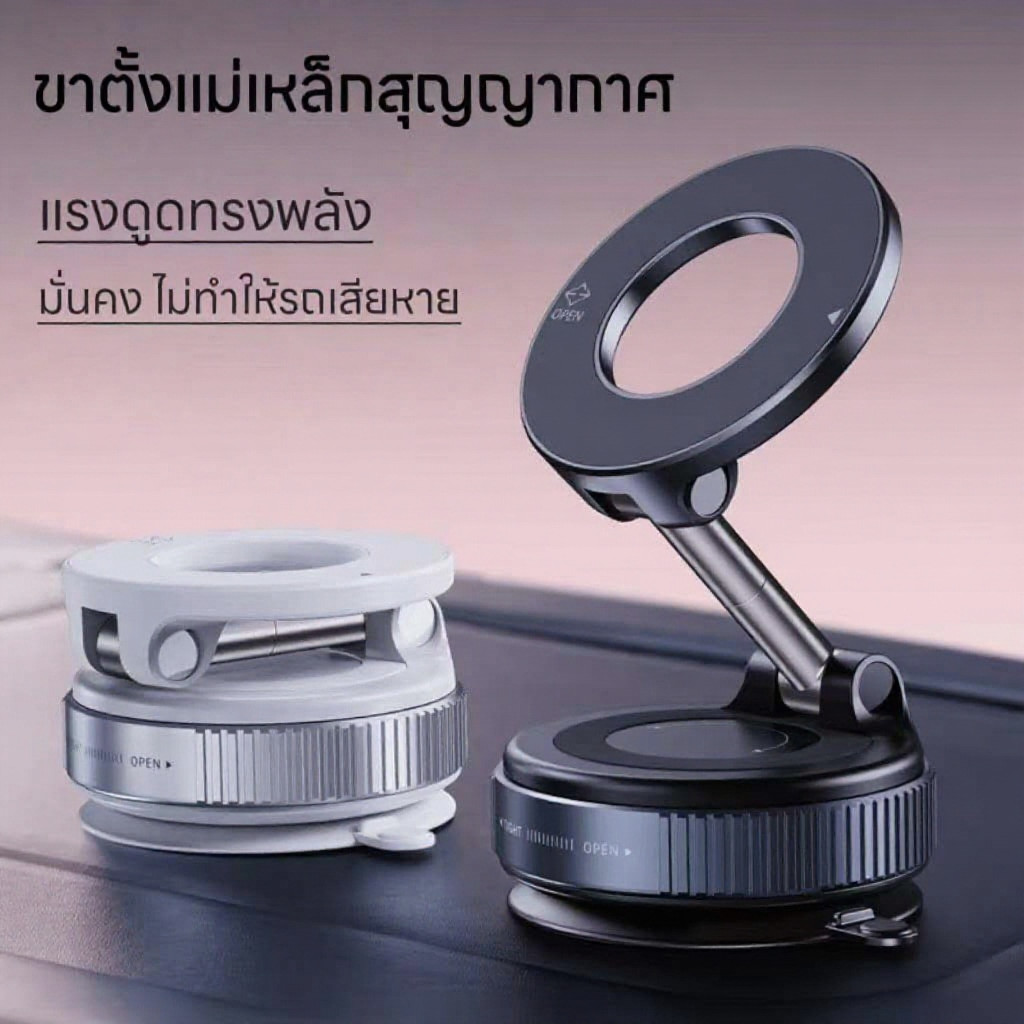 ที่วางโทรศัพท์ในรถ โช้คอัพแม่เหล็กสูง พับได้ 360° หมุนได้ สะดวกต่อการใช้งาน ความเสถียรสูงสุด จัดเก็บและใช้งานสะดวก