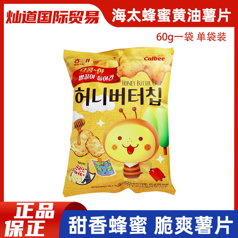 เกาหลี Haitai Honey Butter Potato Chips 0g Star Potato Chips ของว่างป่อง Potato Chips SPP112125@