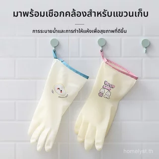 HOMELYST[กาวเคลือบรุ่นขยาย] ถุงมืองานบ้านกันลื่นลายเพชรสองด้านทนน้ํามันกรดด่างต้านทาน