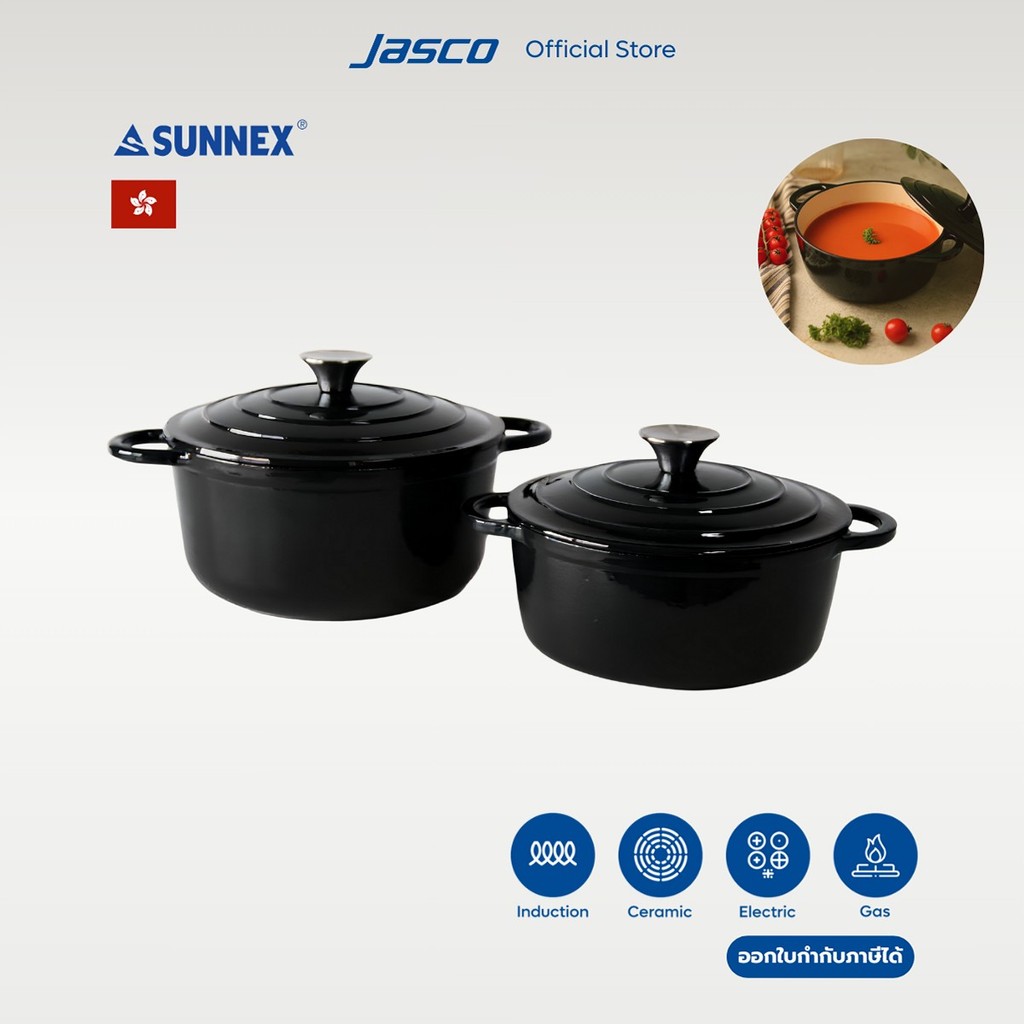 SUNNEX หม้อกลมเหล็กหล่อ สีดำ Cast Iron Round Casserole, Black
