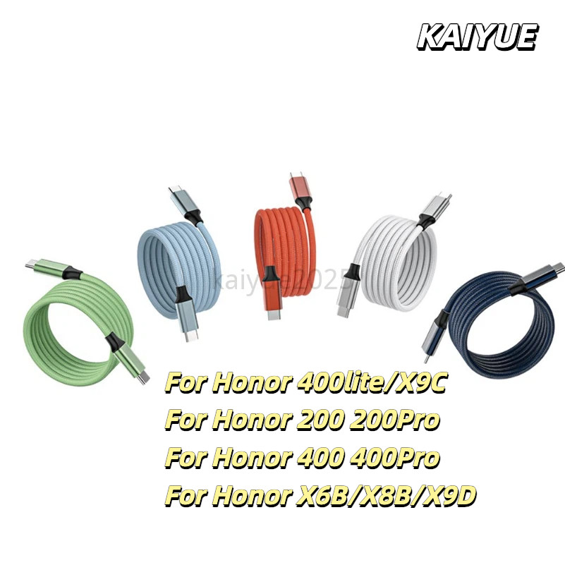 USB C ถึง typec ไนลอนถักการดูดซึมแม่เหล็ก PD 100W typec สายชาร์จเร็วสําหรับ HONOR 200 200Pro 400 40P