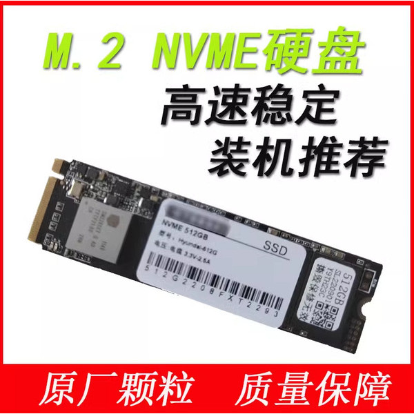 ssd sata ssd 240gb Solid State Drive NVMe2280 1TB 512G 256G 128G SSDPCIE Solid State Drive m2 คลังสิ