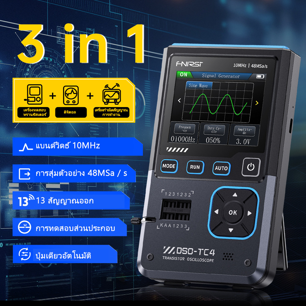 FNIRSI DSO-TC4 Handheld Oscilloscope 3 in 1 10MHz 48MSa/s เครื่องทดสอบทรานซิสเตอร์ Electronics Compo