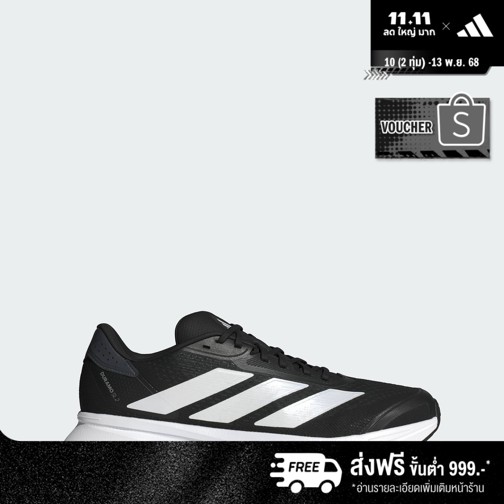 adidas Running Duramo SL 2 Running Shoes Men Black IH8218