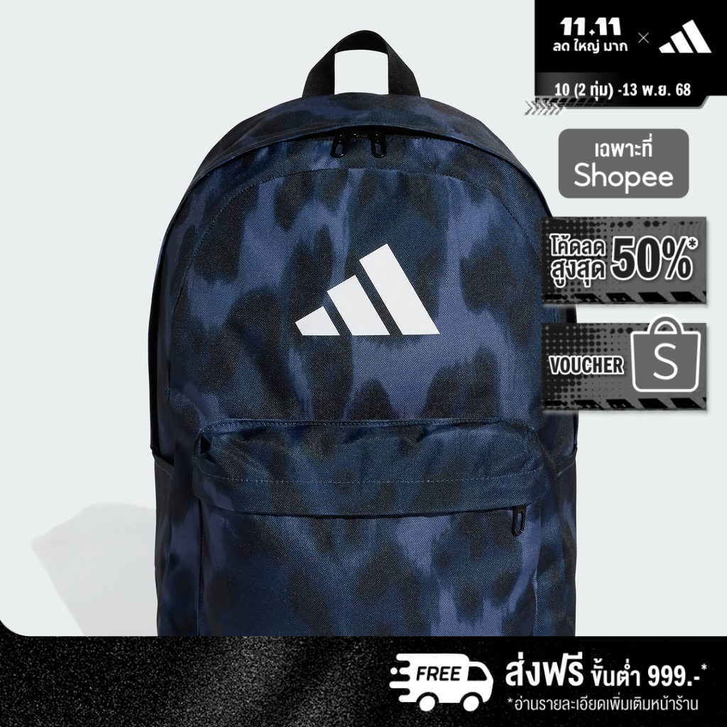 adidas Lifestyle Animal-Print Classic Backpack Women Blue JG1109