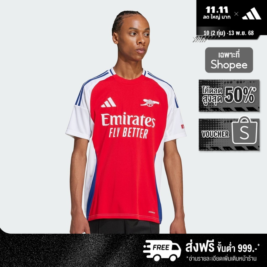 adidas ฟุตบอล เสื้อฟุตบอลชุดเหย้า Arsenal 24/25 ผู้ชาย สีแดง IT6141