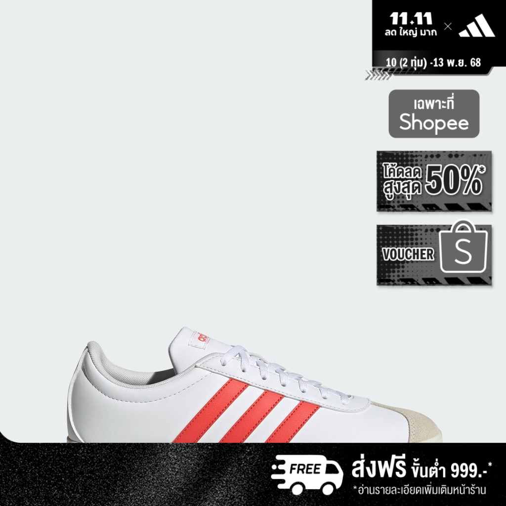 adidas Lifestyle VL Court Base Shoes Men White JI1775