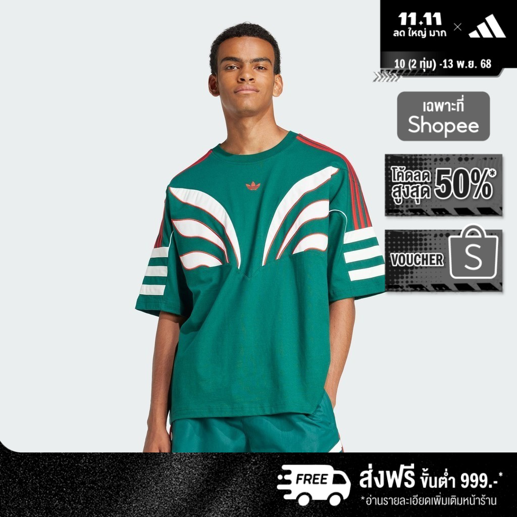 adidas ไลฟ์สไตล์ เสื้อยืด Q3 Atlanta ผู้ชาย สีเขียว JC9944