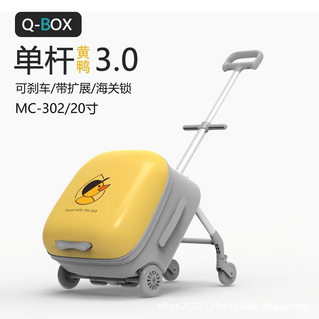 QBOX Lazy กระเป๋าเดินทางเด็กสามารถนั่งกระเป๋าเดินทาง Mega สไตล์เดียวกันกล่องเด็กเดินพร้อมล็อคพร้อมเบ