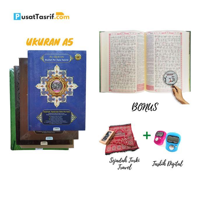 AL-QURAN MUSHAF TAJWID WORD TRANSLATION WORD A5 ขนาดฟรี SEJ