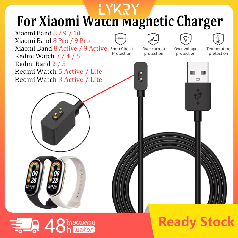 เข้ากันได้กับ Redmi Watch 5 Active/Lite/Redmi Watch 3/4/5, Xiaomi Mi Band 10/9/8/Active/Pro และสมาร์ทวอทช์ ที่ชาร USB
