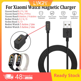 เข้ากันได้กับ Redmi Watch 5 Active/Lite/Redmi Watch 3/4/5, Xiaomi Mi Band 10/9/8/Active/Pro และสมาร์ทวอทช์ ที่ชาร USB
