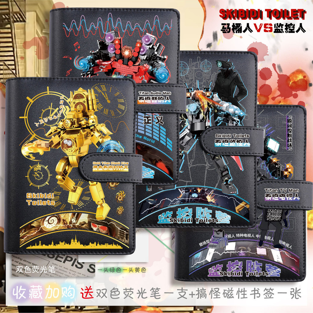 skibidi toilet ตัวต่อ skibidi Toilet Man VS Titan Monitoring Man, Audio Man Monitoring, Ledger, Ledg