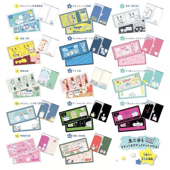 Jiyi Kawaii Ticket Folder Self-Laughing Bear Usaki Xiaoba Concert Ticket Storage Folder20251102