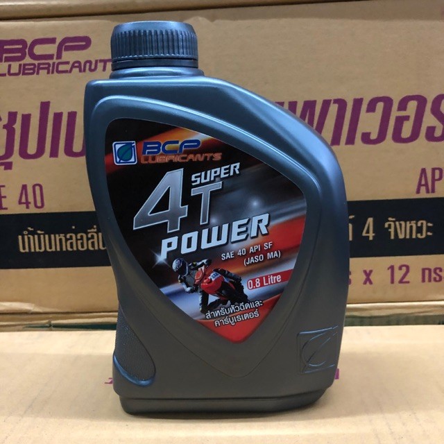 น้ำมันเครื่อง บางจาก SUPER 4T POWER  ขนาด 0.8L (ยกลัง)