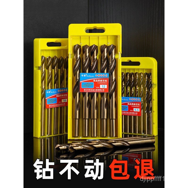 ก้านตรง Perforated Hand สว่านไฟฟ้าเหล็ก Cobalt-Containing สารานุกรม Twist เหล็กทังสเตน Super Hard สแ