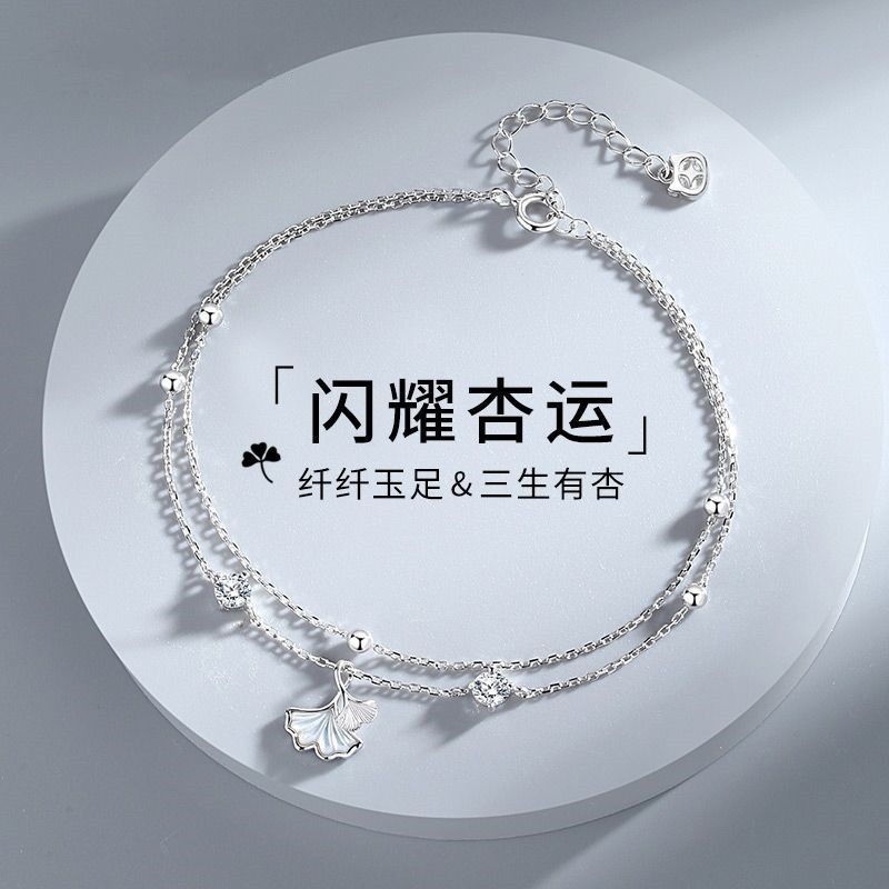 Sansheng Xingxing สร้อยข้อเท้าแบบหรูหราและทันสมัยสำหรับผู้หญิง