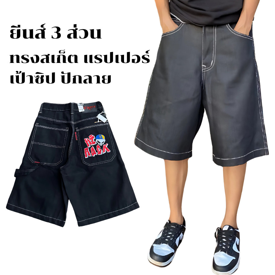 กางเกงยีนส์ทรงสเก็ต ขาสั้นผู้ชาย 3 ส่วน ขากว้าง เป้าซิป ปักลาย ป้าย [HIROCK]