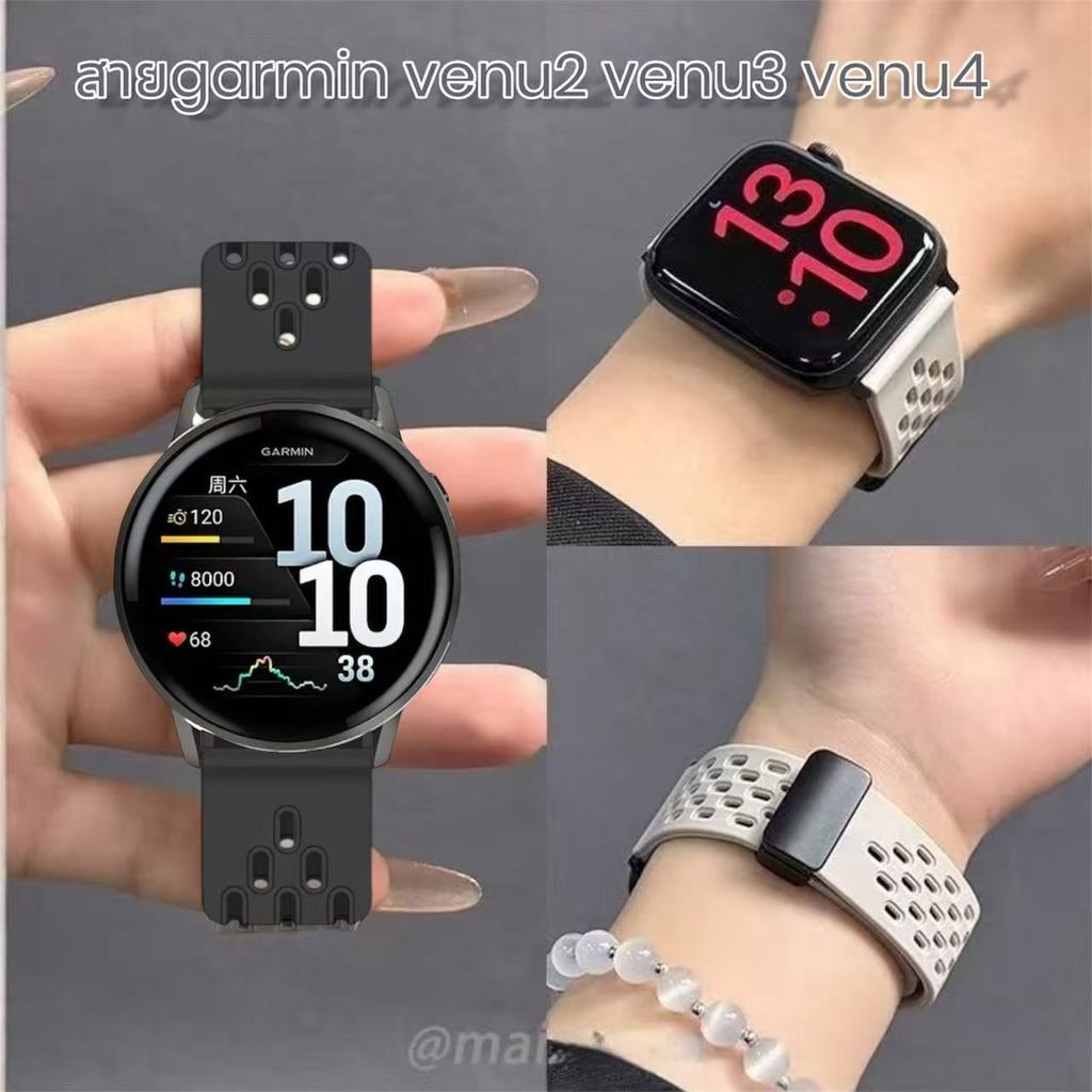 สายนาฬิกาสำหรับGarmin venu4(45mm)venu3 (45mm) venu2(45mm) forerunner265 255 570(47mm)สายกว้าง22mm