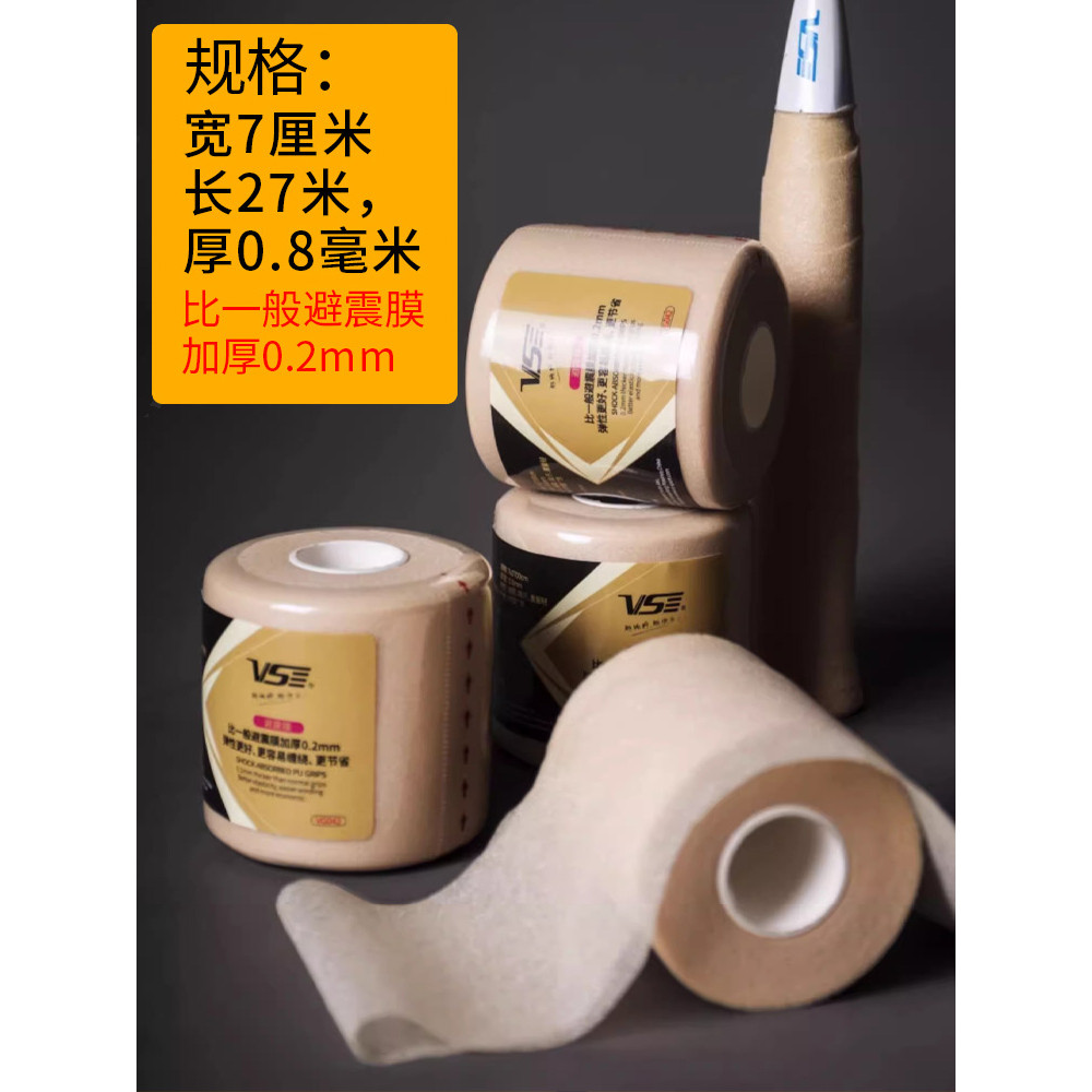 Venson วอลเล่ย์บอลแพ้นิ่ม VG042LD666 ลดแรงกระแทก เพิ่มความสะดวกในการจับ