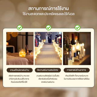 【Agate ของแท้】เทียนอิเล็กทรอนิกส์ เทียน LED เทียนประดับ แสงสีส้ม เปลวไฟพลิ้วไหวสะเหมือนจริง โรแมนติก