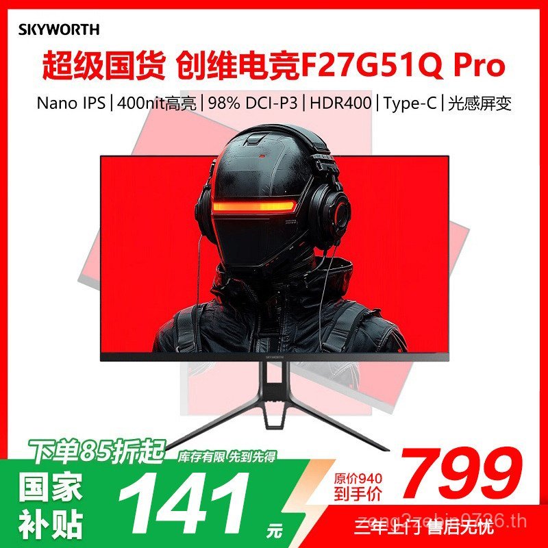 Chuangwei 27 นิ้ว LG Nano IPS 2K 180hz Full Blood Gaming Display F27G51Q Pro